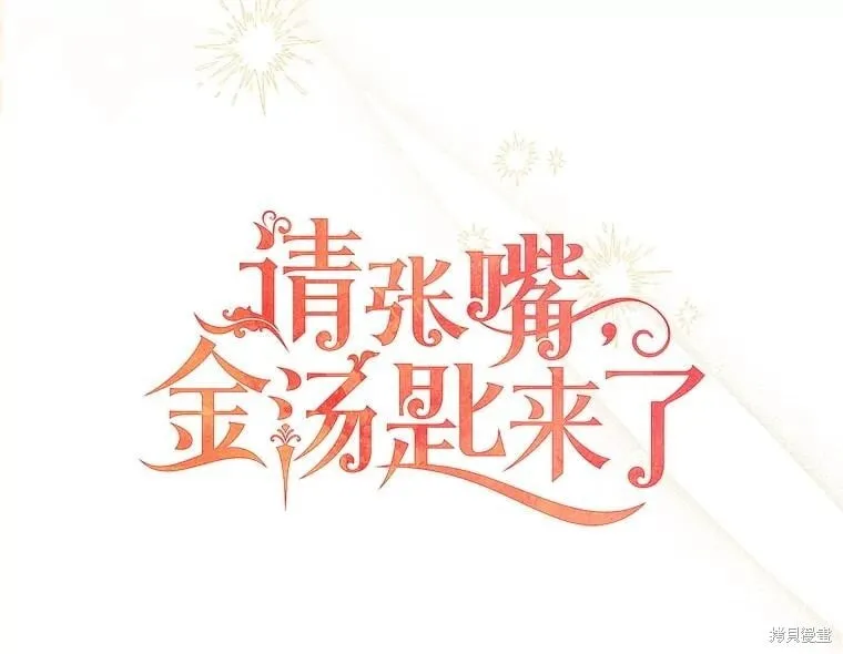 第108话 第39页