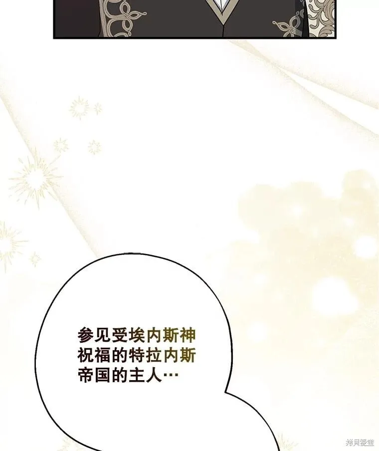 第108话 第43页