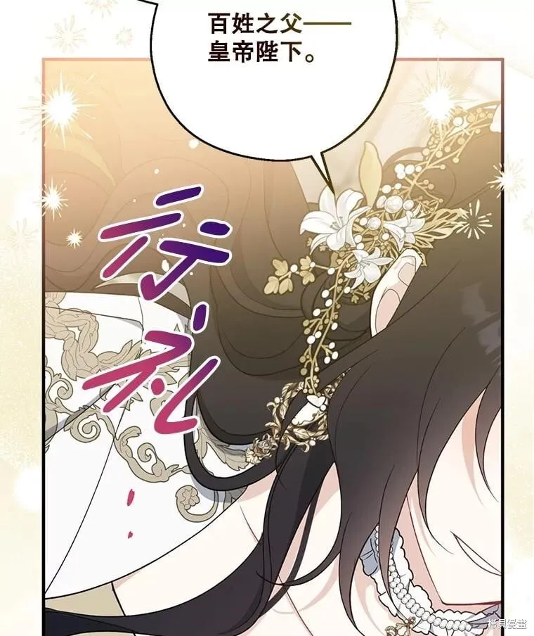 第108话 第44页