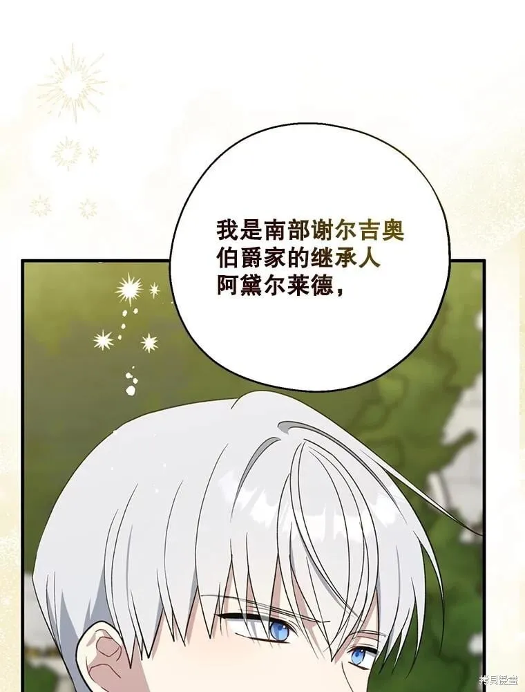 第108话 第46页