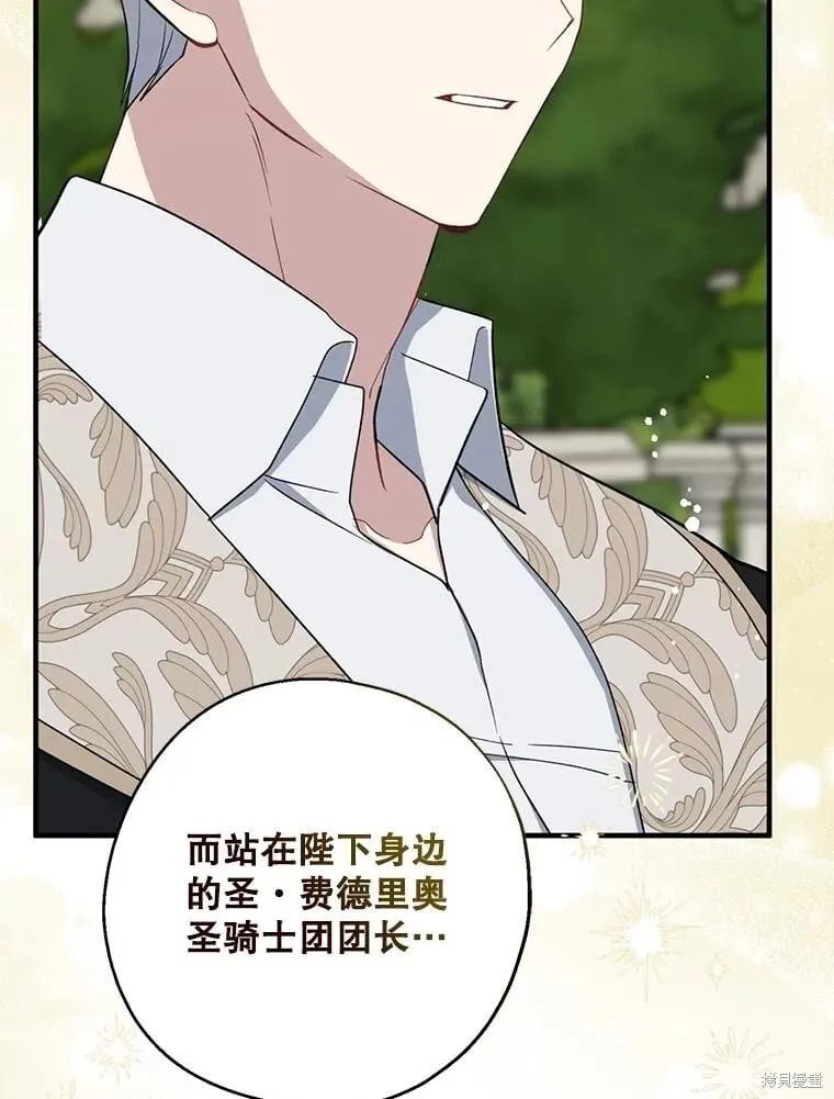 第108话 第47页