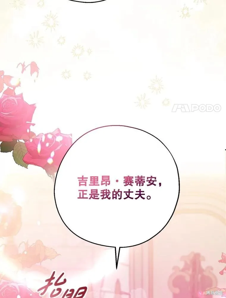 第108话 第48页