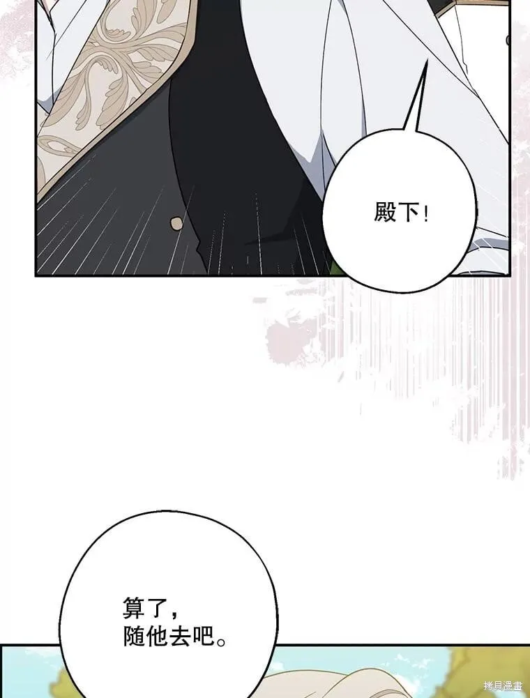 第108话 第52页