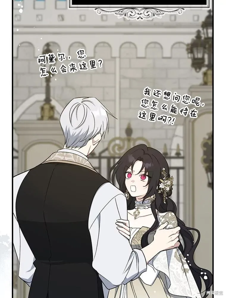 第108话 第55页
