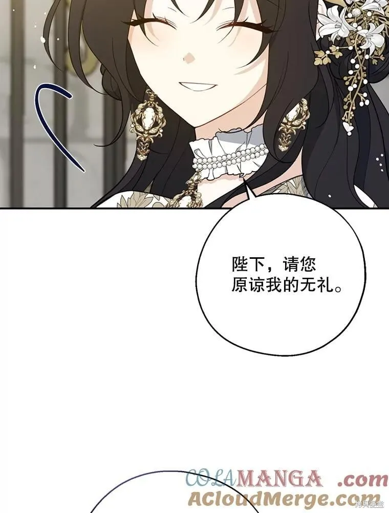 第108话 第57页