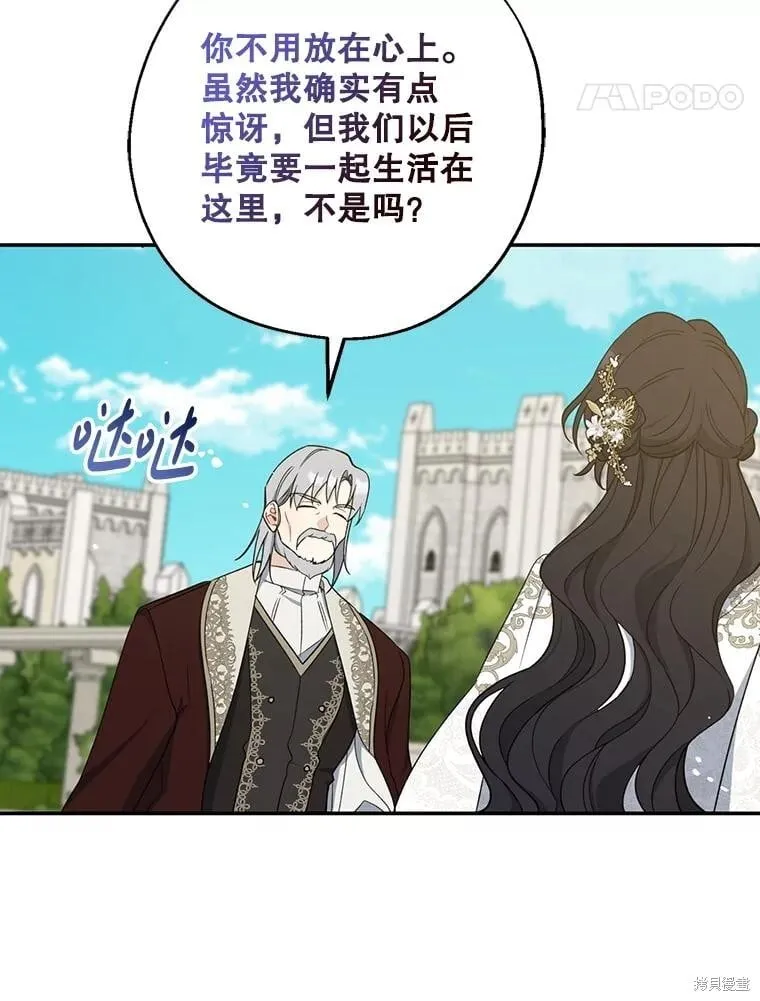 第108话 第58页