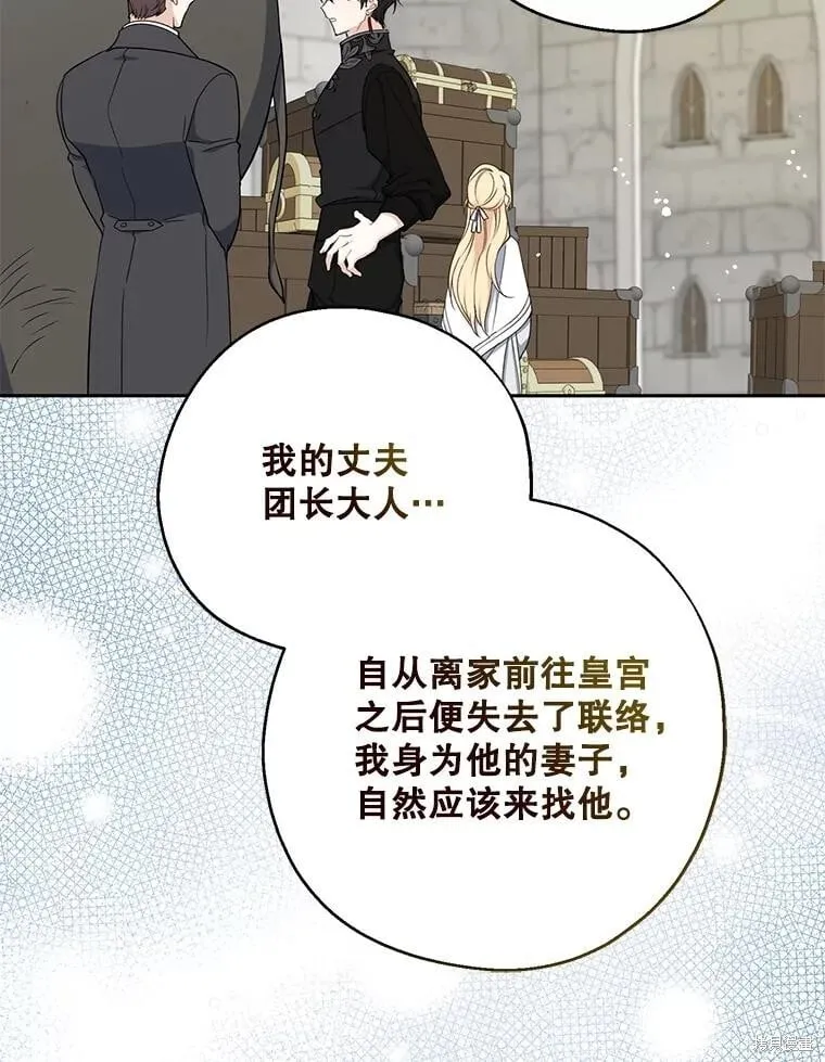 第108话 第62页