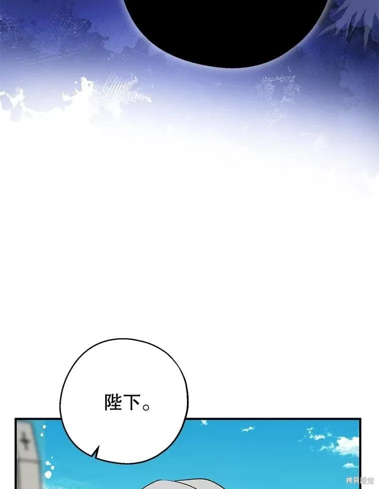 第108话 第67页
