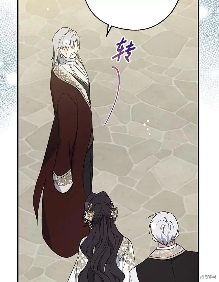 第108话 第72页