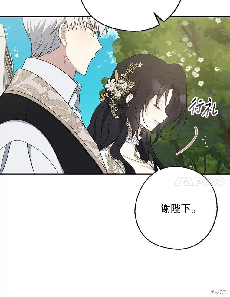 第108话 第74页