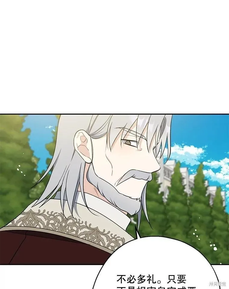 第108话 第75页