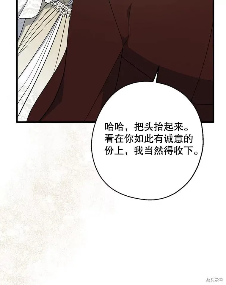 第108话 第80页