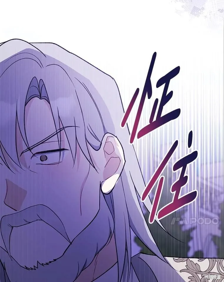 第108话 第84页