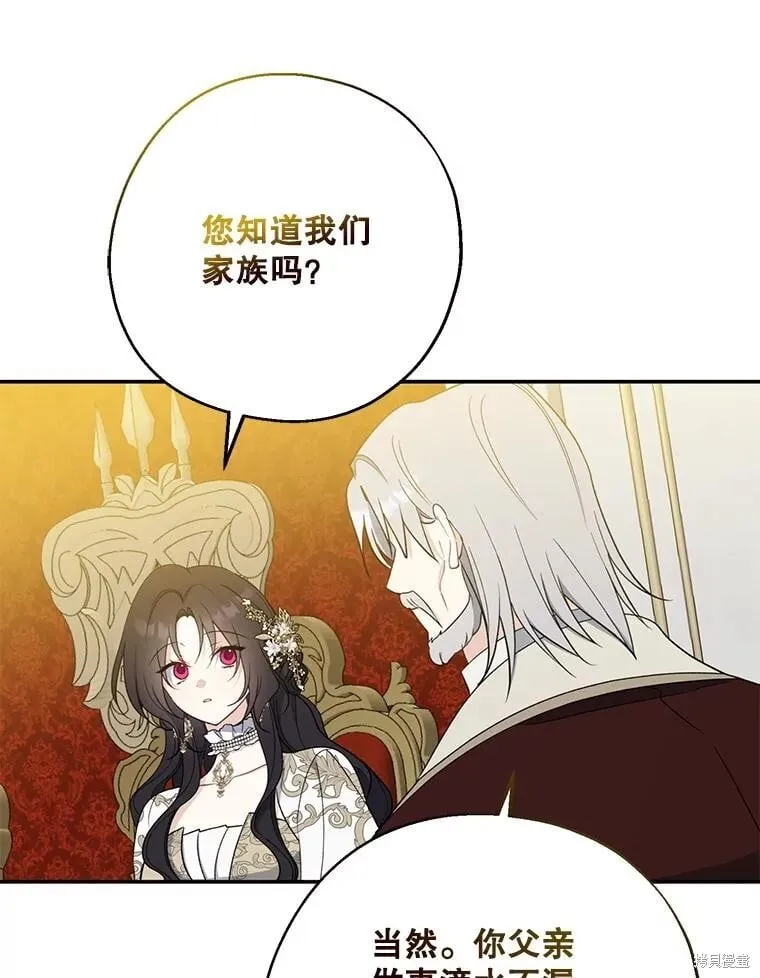 第108话 第92页