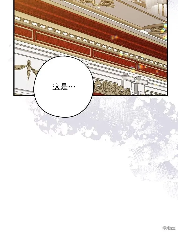 第108话 第103页