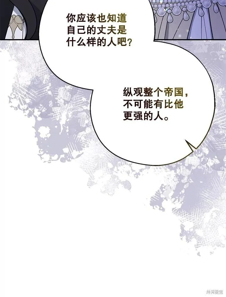 第108话 第112页