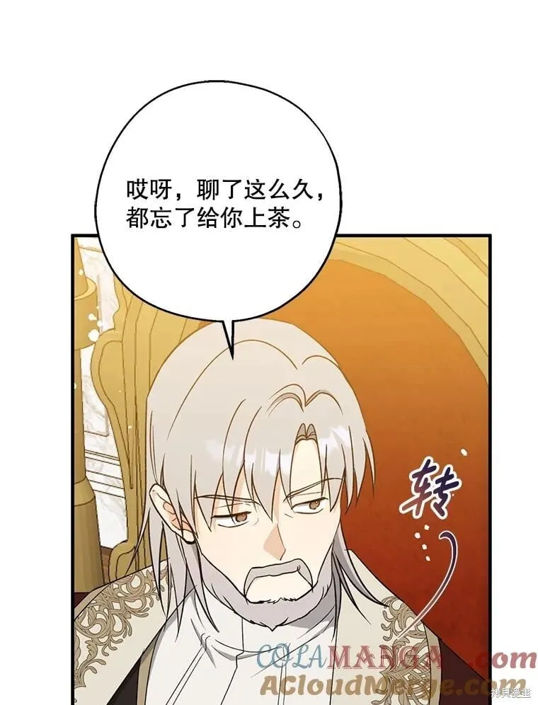 第108话 第113页
