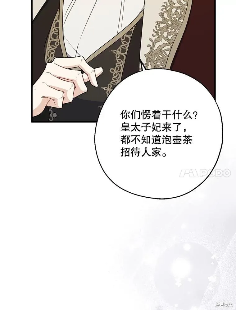 第108话 第114页