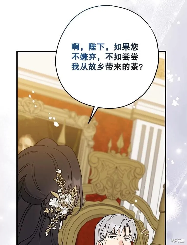 第108话 第115页