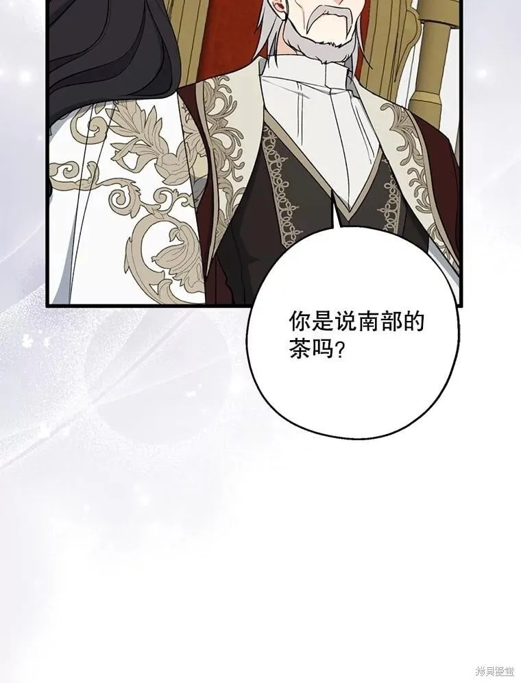 第108话 第116页