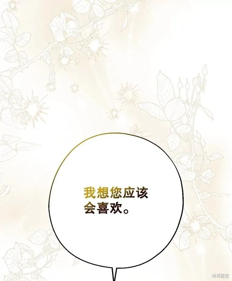 第108话 第119页