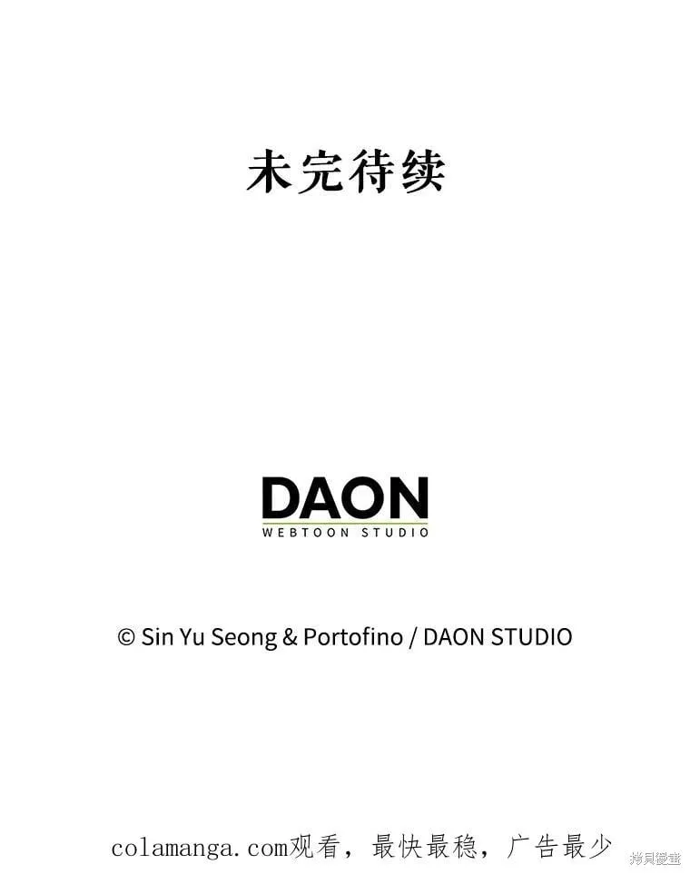第108话 第122页