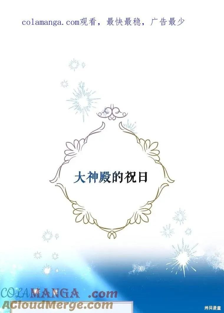 第108话 第123页