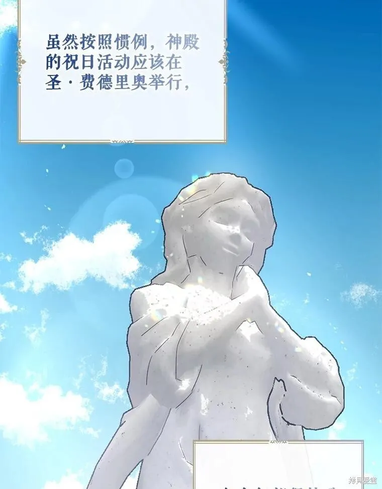 第108话 第124页