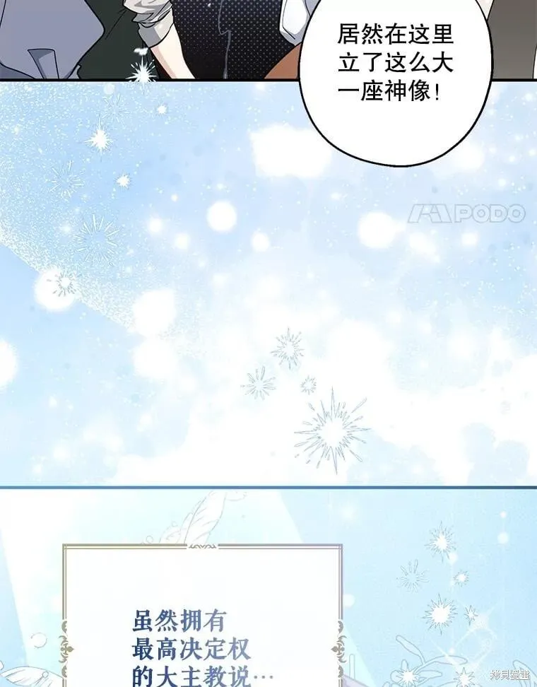 第110话 第4页