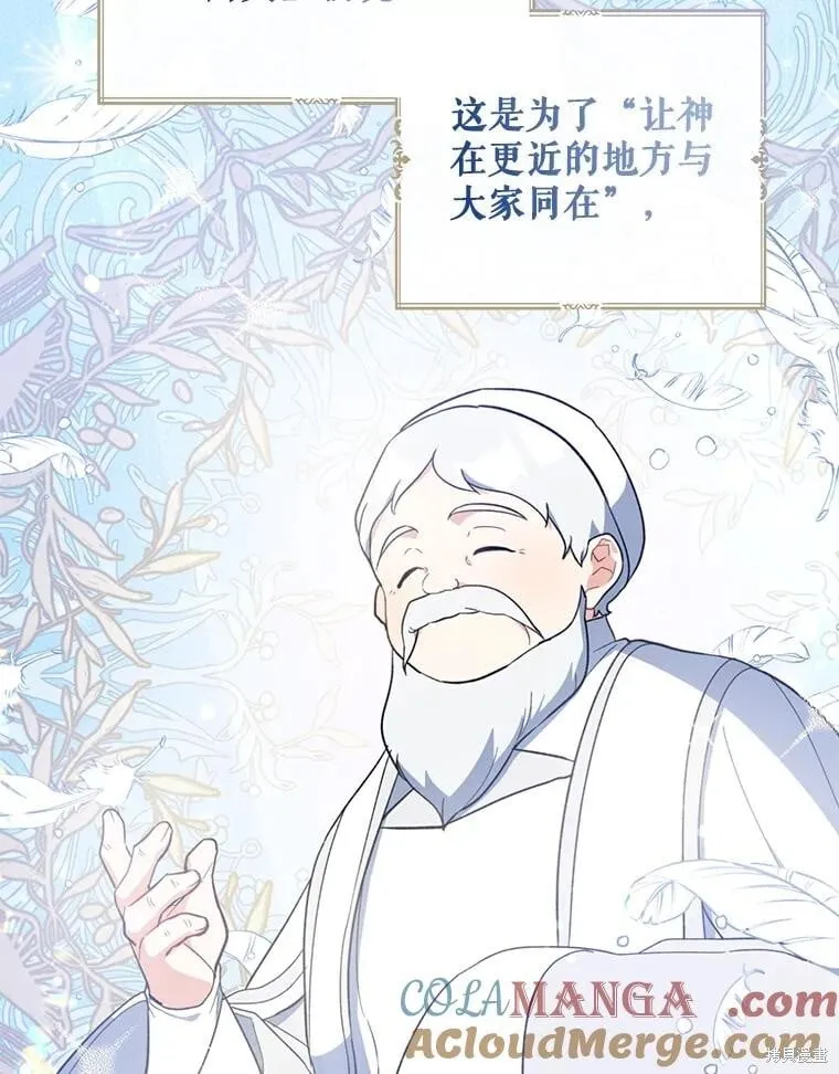 第110话 第5页