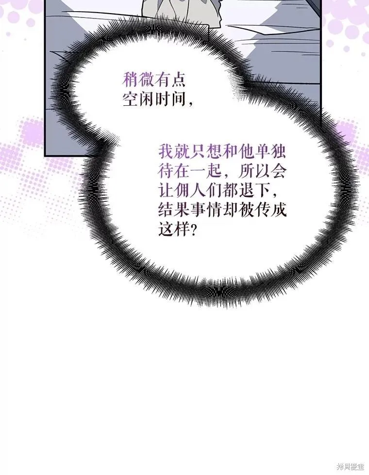 第110话 第15页