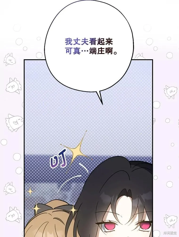 第110话 第18页