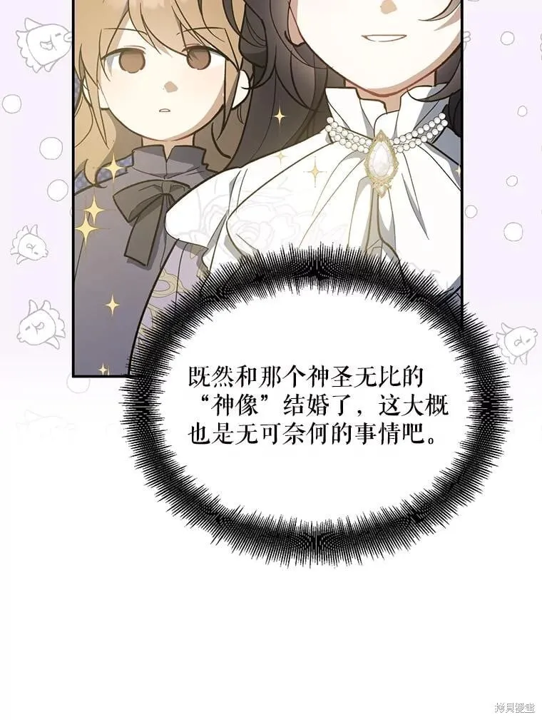 第110话 第19页