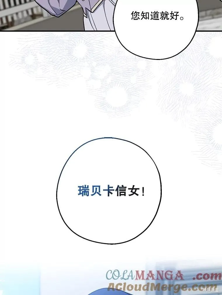 第110话 第21页