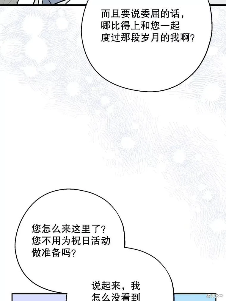 第110话 第23页