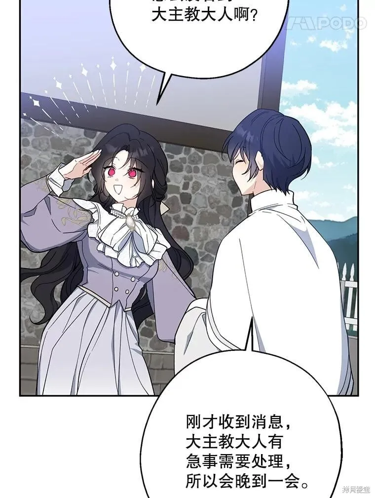 第110话 第24页