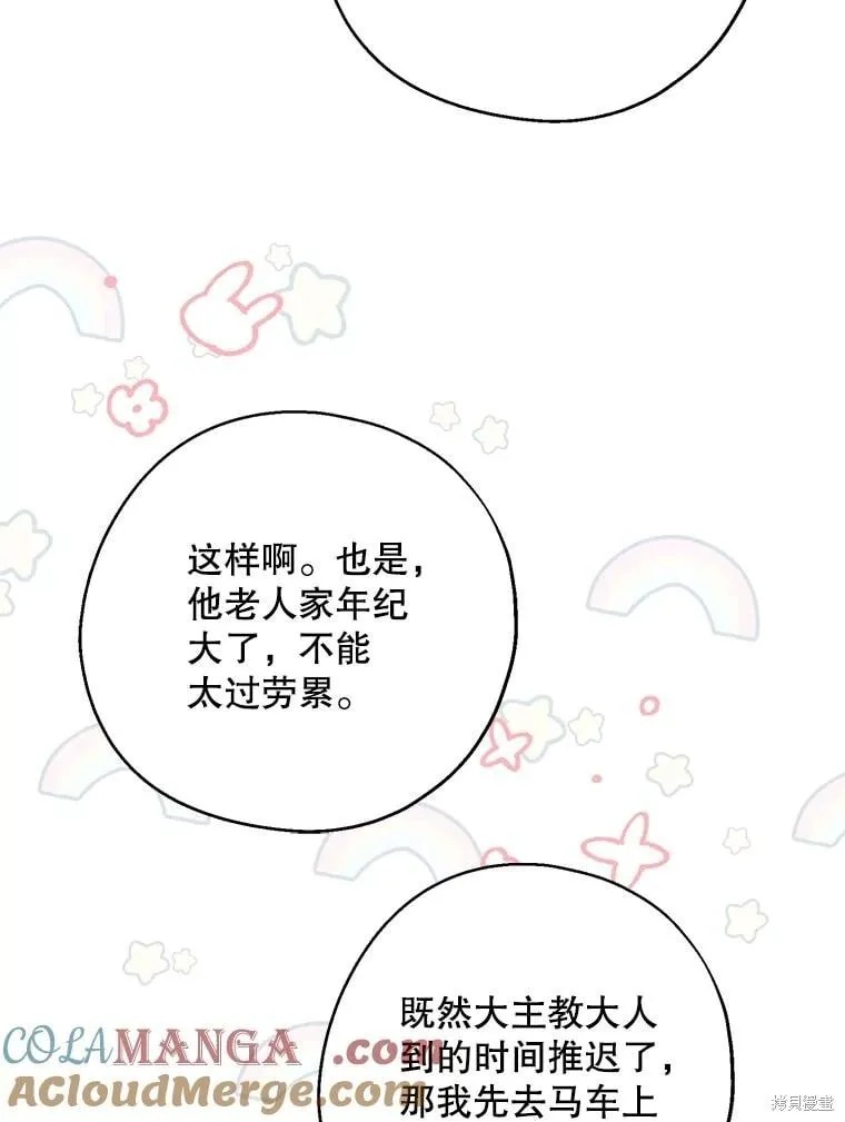 第110话 第25页