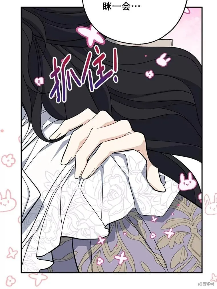 第110话 第26页