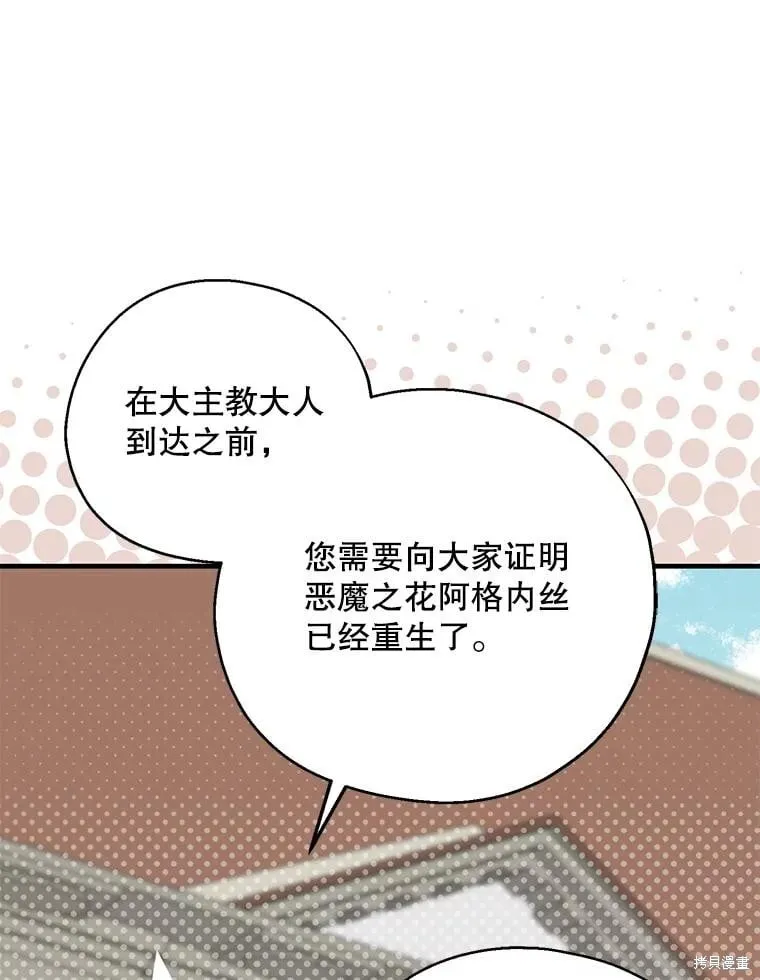 第110话 第31页