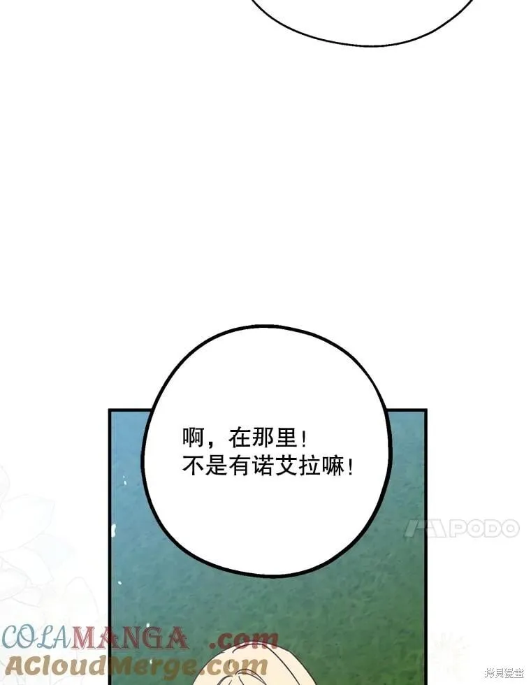 第110话 第33页