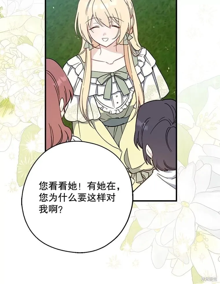 第110话 第34页