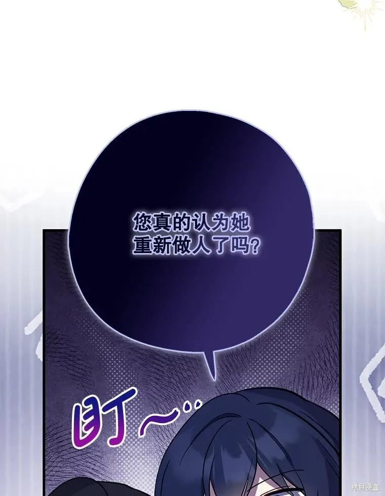 第110话 第35页