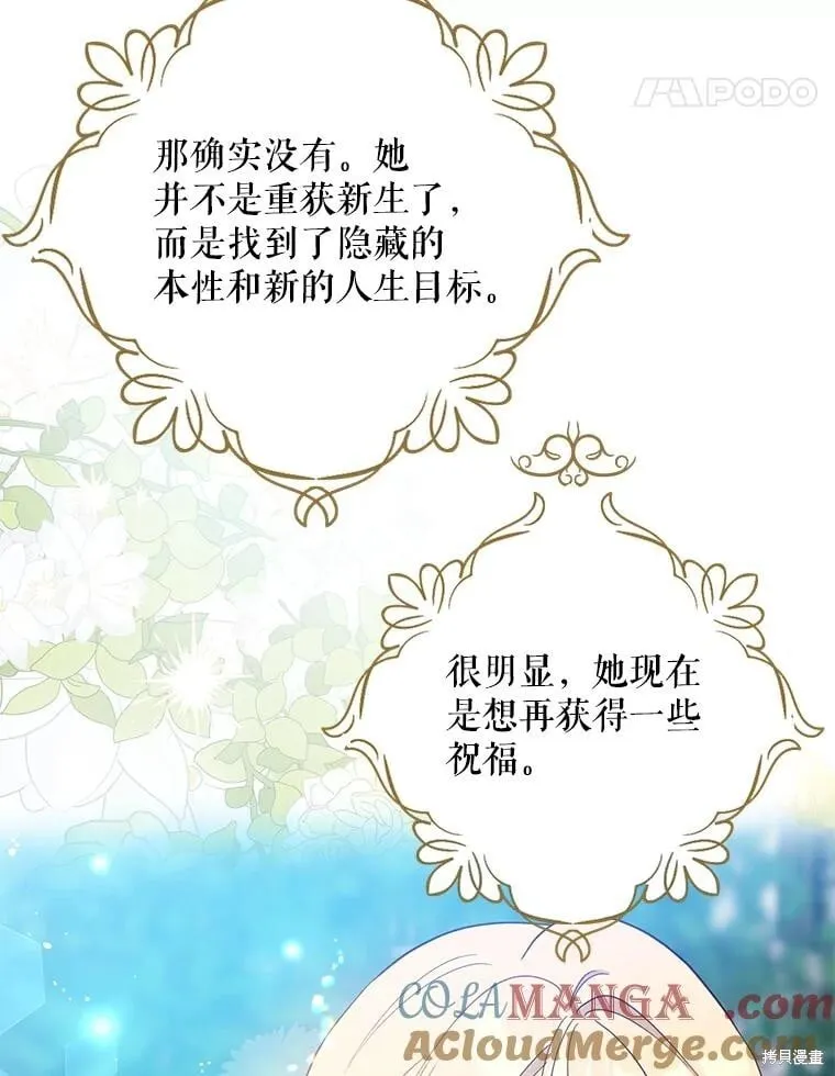 第110话 第37页