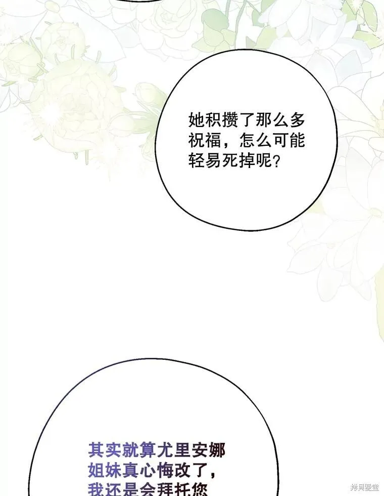 第110话 第39页