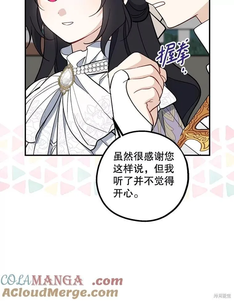 第110话 第41页