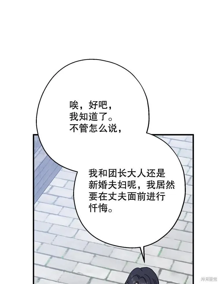 第110话 第42页