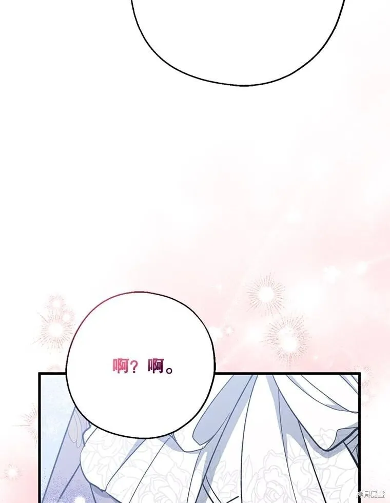 第110话 第44页
