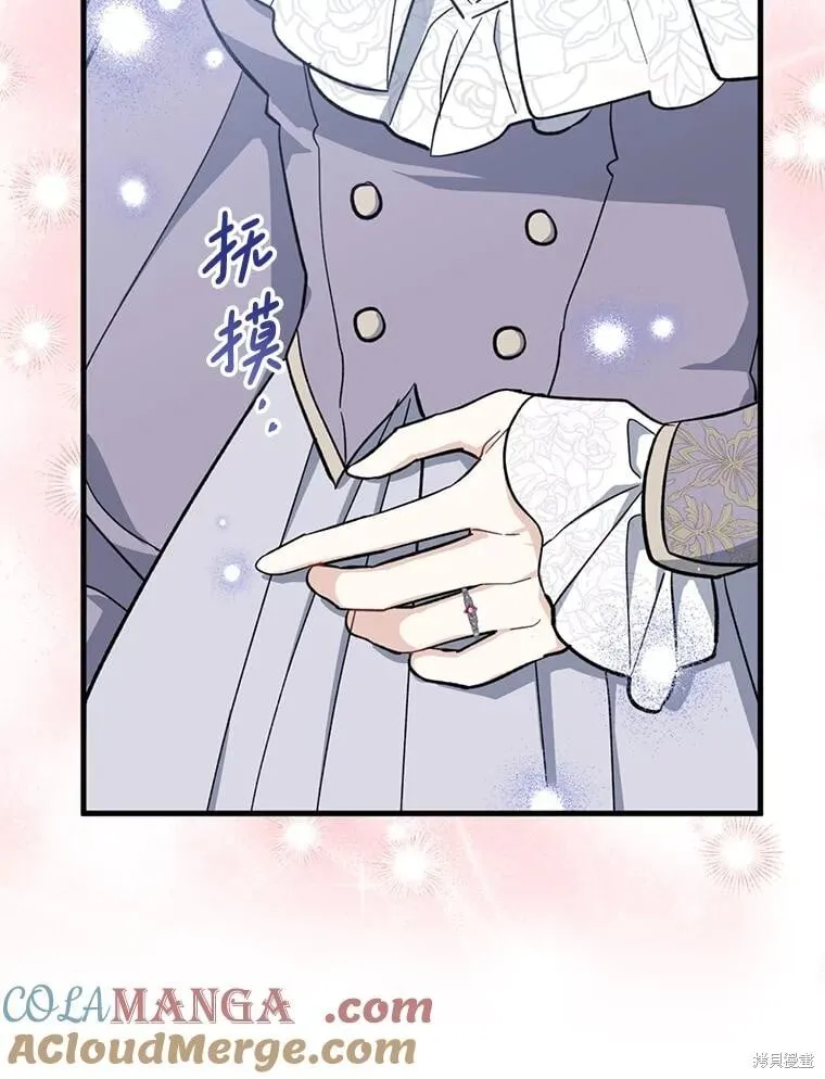 第110话 第45页