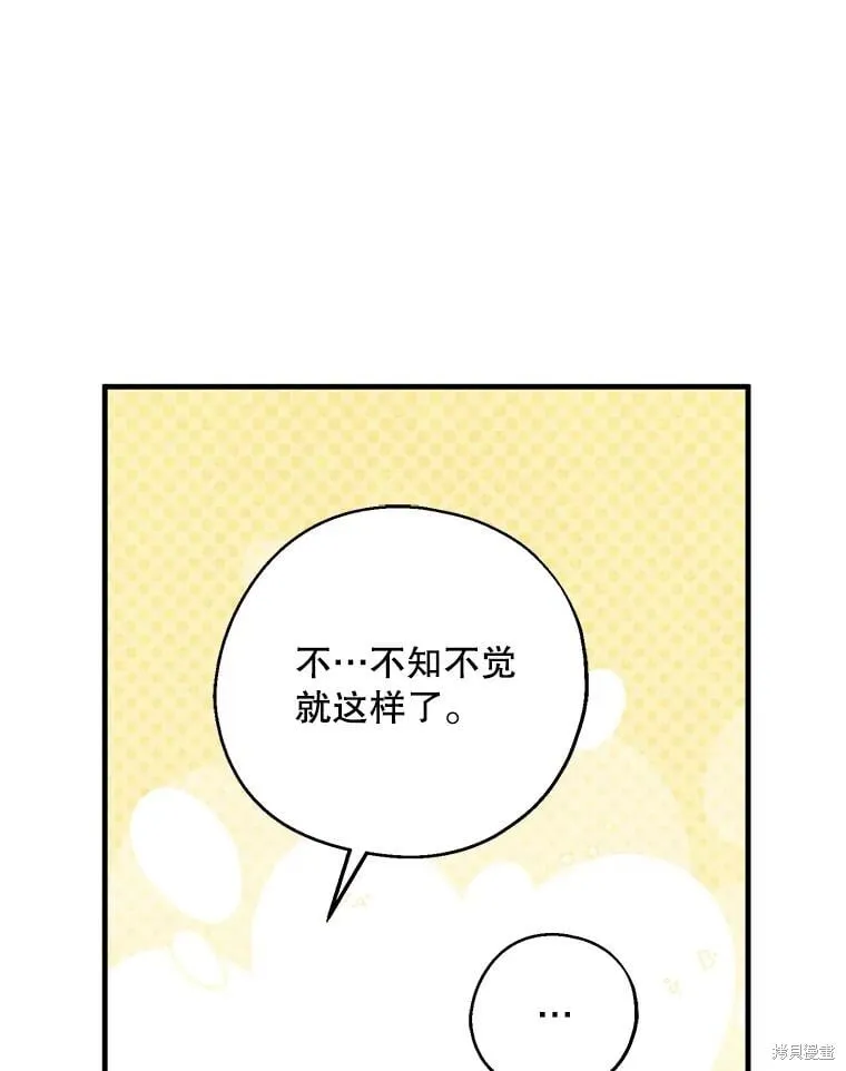 第110话 第46页