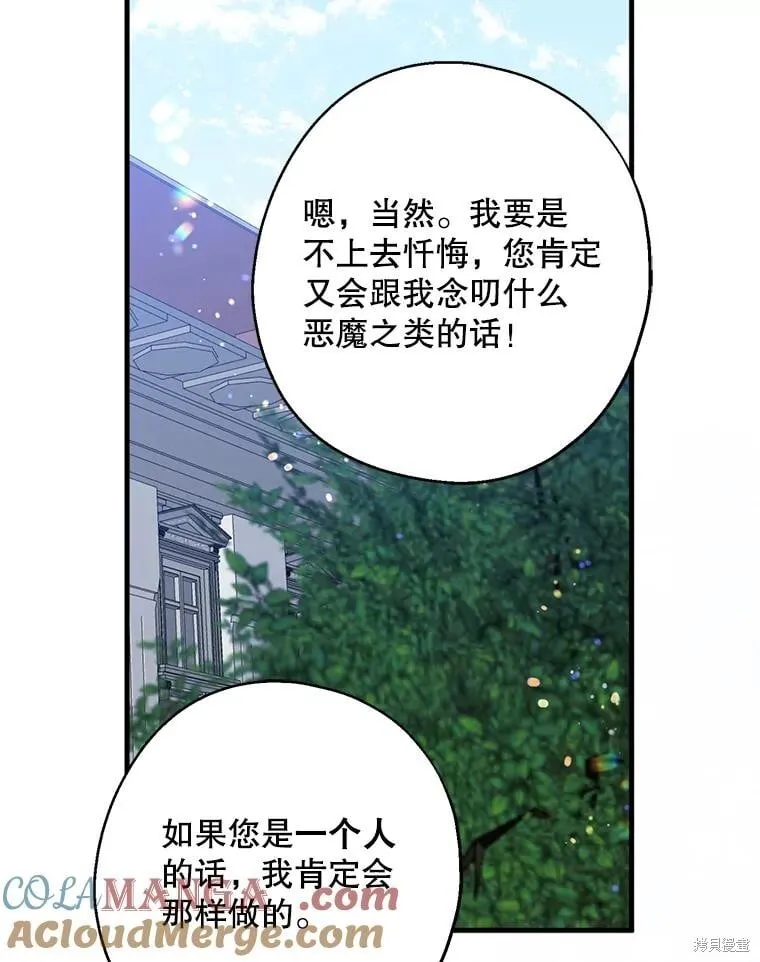 第110话 第49页
